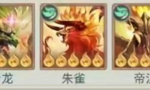 狂点萌兽阵容搭配插图