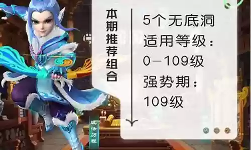易大师适合阵容搭配吗插图