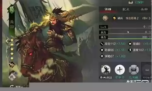 率土之滨荀彧关羽搭配阵容插图