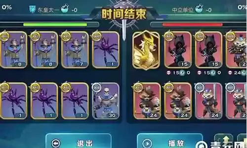 后期打架最强阵容搭配图插图