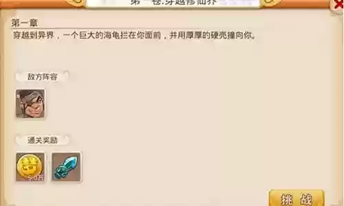 梦幻西游破解单机知乎插图