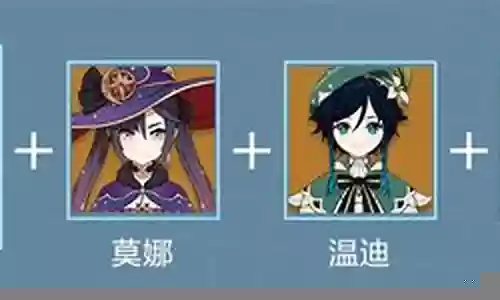 奥系闪迪怎么搭配阵容插图