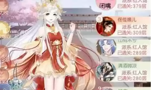 盛世芳华随从阵容搭配护卫插图