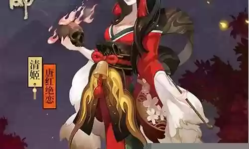 阴阳师清姬10攻略插图