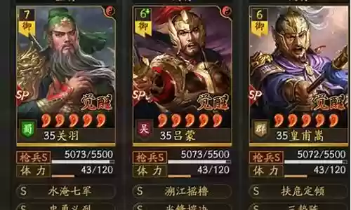 天师道人阵容搭配插图