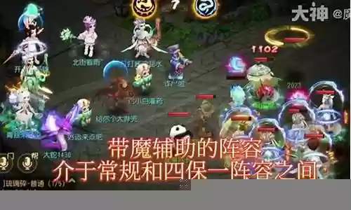 普陀剑会什么阵容插图
