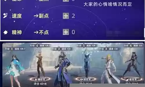 魂师对决古容阵容搭配插图