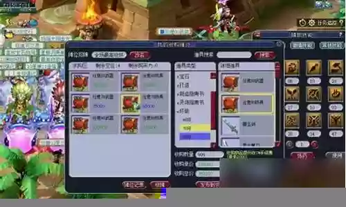 梦幻西游宝宝交普通插图