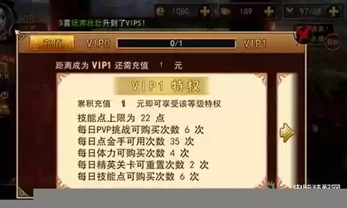 问鼎天下手游最强阵容搭配插图