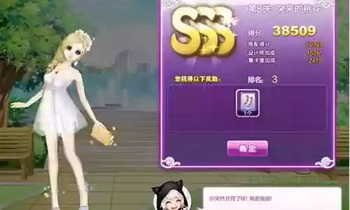 甜蜜暴击炫舞搭配阵容插图