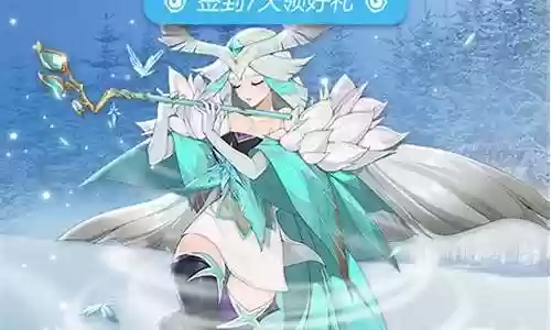 捉妖打冰蚕阵容插图