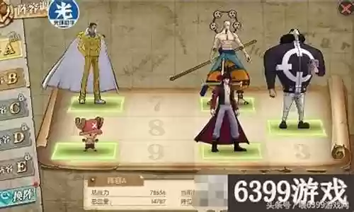 燃烧意志攻略阵容克制插图