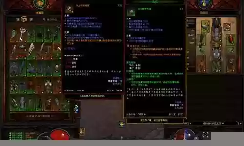不洁火装备在哪出插图