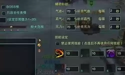诛仙3画影挂机带什么技能插图