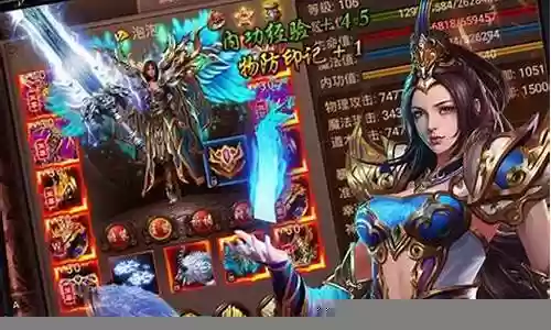 烈火传说手游推荐阵容搭配插图