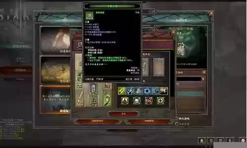 暗黑破环神3技能怎么设置插图