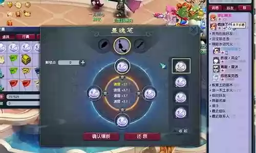 梦幻西游动作怎么放插图