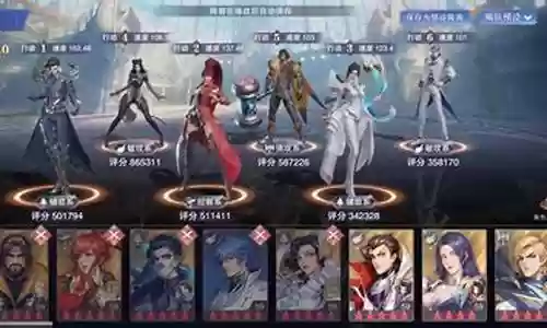魂师对决水母阵容搭配最新插图