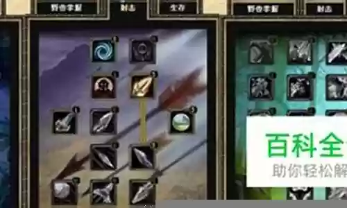 60猎人武器 练级插图