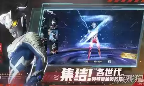 奥特曼最强魔王阵容搭配插图