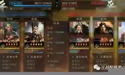 盛世 天下无双阵容插图