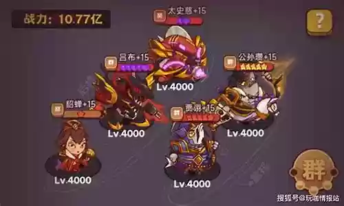 吕布副将贾诩搭配阵容插图
