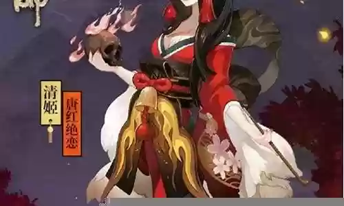 复古清姬搭配阵容图插图