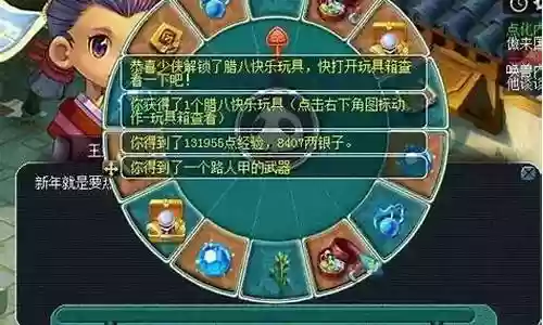 梦幻西游五开怎么出钱插图