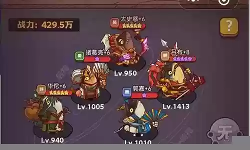 咸鱼推图阵容搭配图鉴大全插图