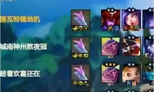 打败狗熊的阵容搭配图片插图