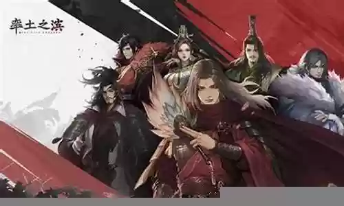 率土之滨后期什么阵容好插图