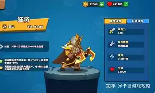 光暗元素塔防阵容搭配插图