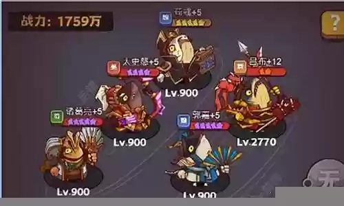 神秘之王最强阵容搭配图插图