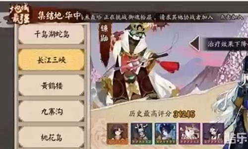 犬神镰鼬怎么搭配阵容插图