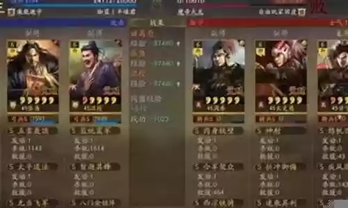 弹弓阵容五排怎么搭配插图