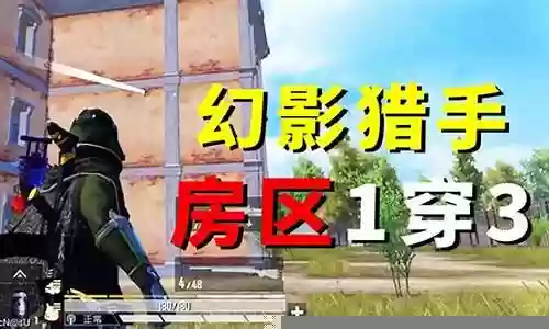 幻影猎手最强阵容搭配推荐插图