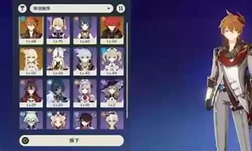 原神1.3公子阵容搭配插图