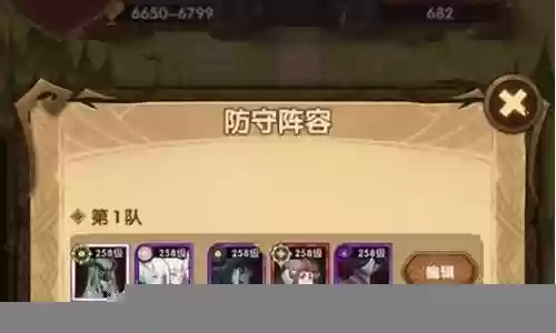 剑与远征精英阵容搭配插图
