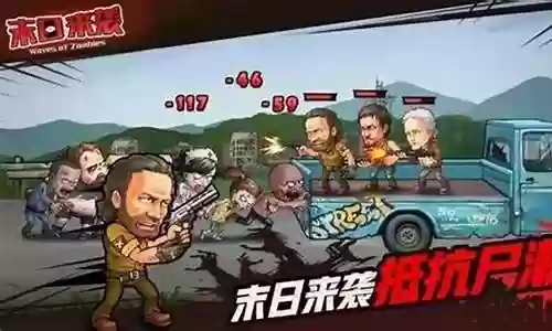 末日危劫阵容搭配图鉴攻略插图
