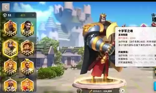 欧陆最强骑兵阵容搭配插图