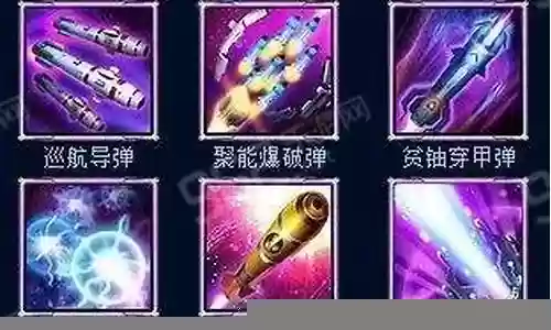 雷霆战机副武器那个好6插图