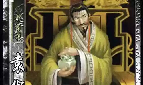 袁术sp朱儁阵容搭配强度插图