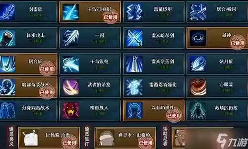 雷主搭配四雷阵容插图