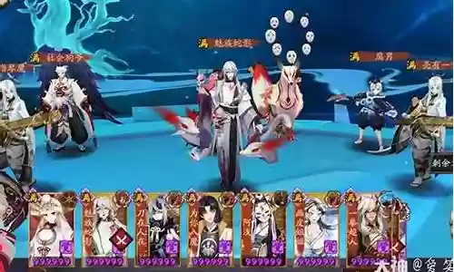 阴界之门 大蛇 阵容插图