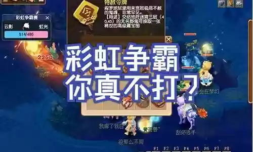 梦幻西游怎么和牌子插图