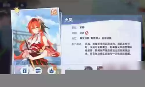 破晓传奇最强阵容搭配图插图