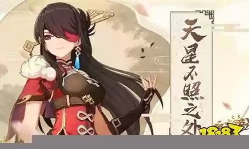 北斗副c队伍阵容搭配插图