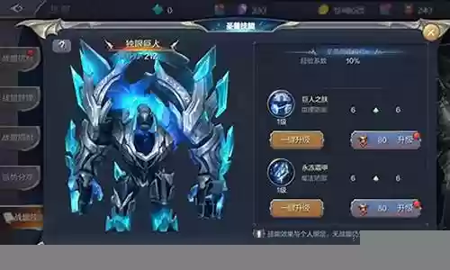 奇迹觉醒战盟技能战士攻略插图