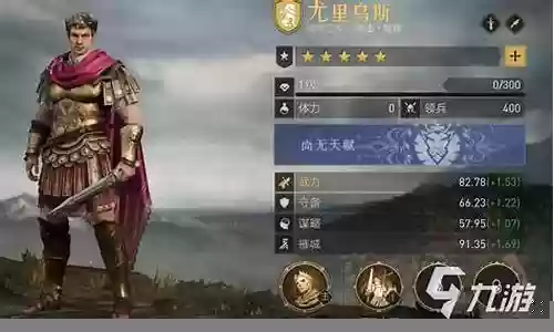 重返帝国阵容枪兵搭配图插图