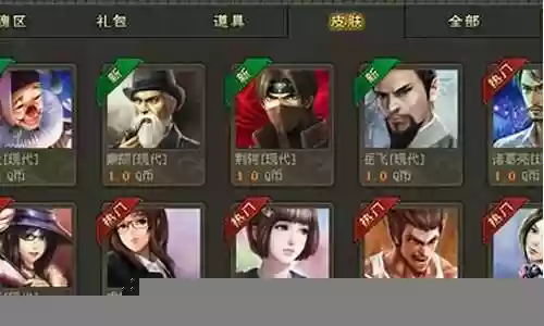 英雄杀官方团队阵容搭配插图